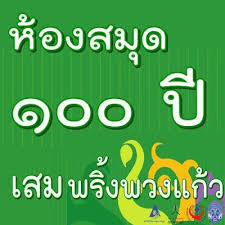 Link