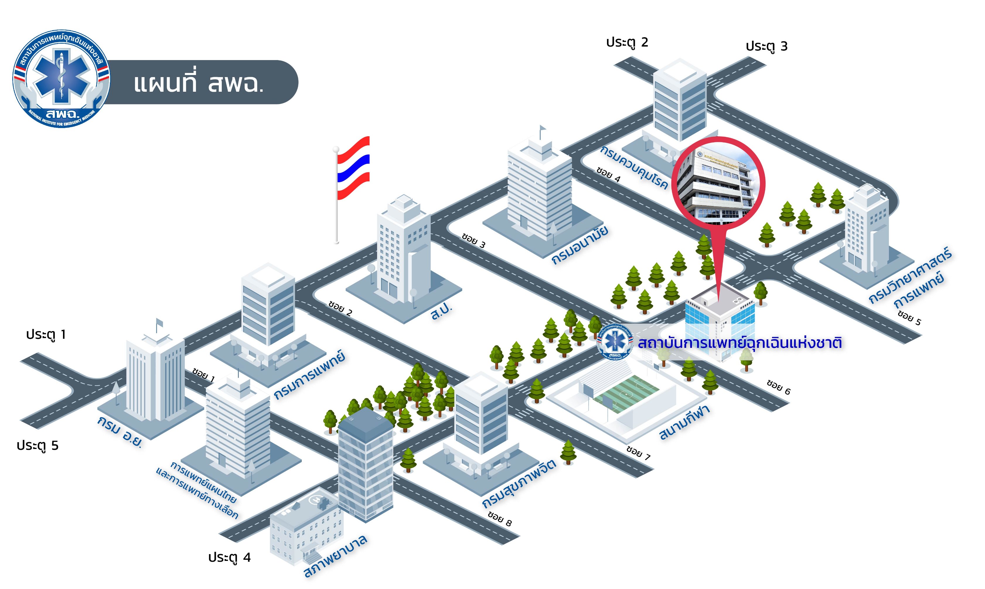 แผนที่ ข้อมูลติดต่อหน่วยงาน